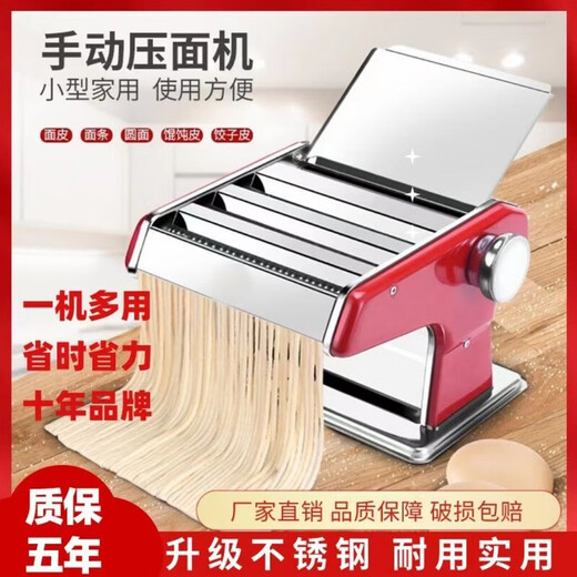 台式压面机加厚家用面条机手摇通用型多功能擀面饺子馄饨皮做面机 2刀口金属银3方检测 加厚不锈钢