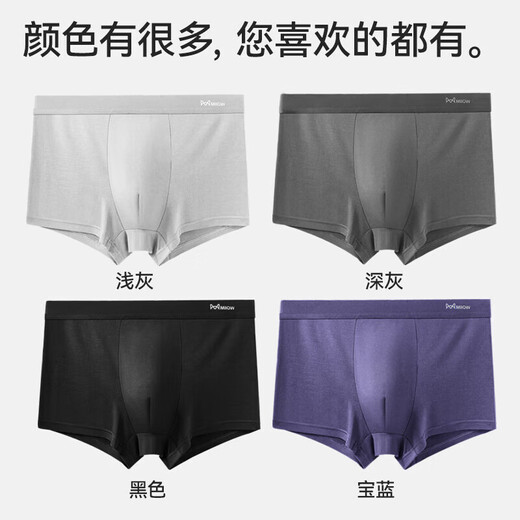 MiiOW Men's Underwear High Count Modal 10A Antibacterial Underwear Soft Breathable Simple Boxer Men's Shorts 4 Pack