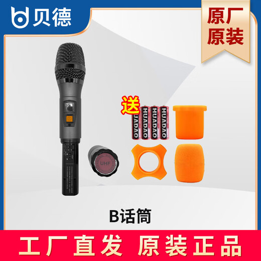 Bedbede Audio Red Flag Series Original Microphone 1083 1283/A/S 1583/A/S Original Microphone Bedbede Audio Microphone A-tube Red Flag