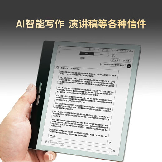 
BIGME smart ink screen 7-inch Mini flagship new office book electronic paper book reader B751C office book standard version B751 standard-Silent black protective case