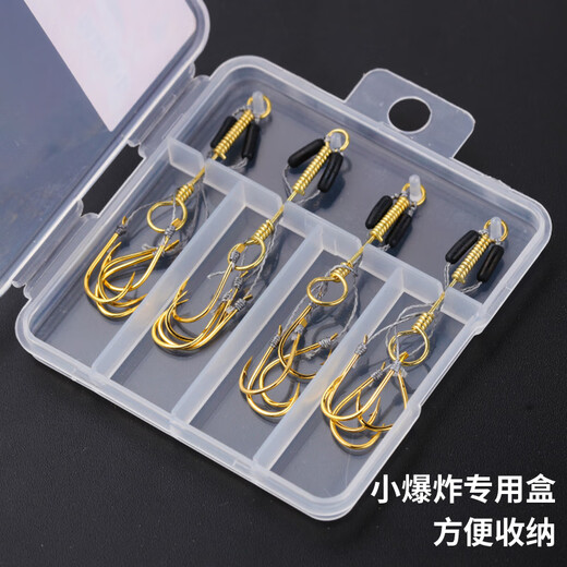 Huliqiang Chongqing Small Explosion Hook Qianyou Small Explosion Fishhook Small Rock Rod Sea Rod Long-distance Fishing for Bottom Fish Crucian Carp and Carp Small Explosion Anti-Tangle-Jinqianyou No. 2-4 Pay