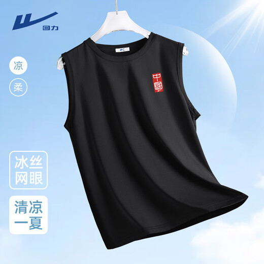 Warrior sleeveless vest men's summer thin loose sports vest men's large size ice silk quick-drying vest dark gray XL