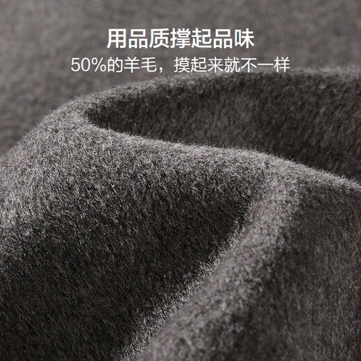 红豆（Hodo）西服男【50%绵羊毛】24秋冬新款商务高级感双面呢单西毛呢外套男