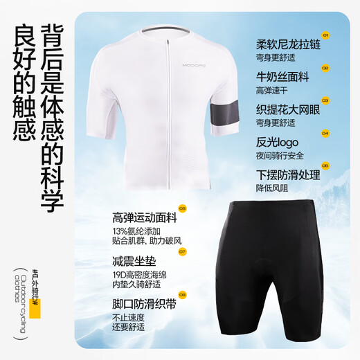 Mengduofu Sommerradanzug Anzug Herren- und Frauenshorts halbärmeliger Anzug Mountain Road Bicycle Sun Protection Schnell trocknende Kleidung mit Kurzarmanzuganzug 3xl (Gewicht 90-100 kg)