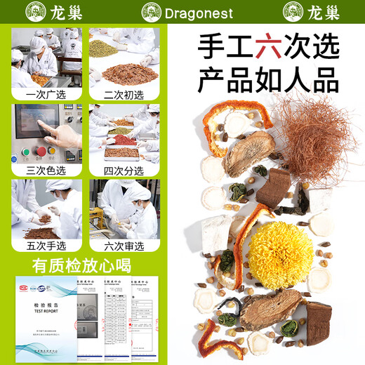 
Dragon Nest American Ginseng Ganoderma lucidum Corn Shave Tea Burdock Root Green Money Willow Murata Leaf Lowering Health Tea Hand-chosen Selected Premium No-Sulphur-Fumigation No Pesticide Strip Three-Suppression Staying up late greasy health tea American Ginseng Ganoderma lucidum Corn Shave Tea (30 cans)