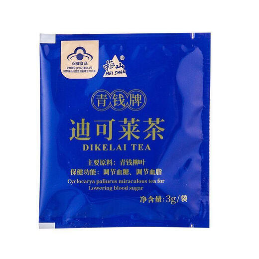 I Qingqian Brand Dikelai Tea 30G/Box Qingqian Shencha Qingqian Liuye Jiangxi Xiushui (Holen Sie sich zehn Kisten mit reduzierter Preis 1 Box