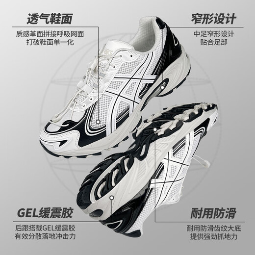 亚瑟士asics男鞋女鞋GEL-KAHANA TR V4夏季新款运动休闲跑步鞋 1203A497-100 37.5