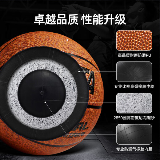 Anta (ANTA) Basketball Standard No. 7 College League CUBAL Basketball Adult Indoor and Outdoor PU Wear-resistant No. 7 Blue Ball