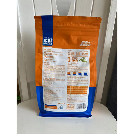 Wolf Road Dog Food Puppy 1.5kg Weaning Period Lactation 10kg Milk Cake Formula Medium Small General Calcium Supplement Wolf Road Puppy Dog Food 1.5kg