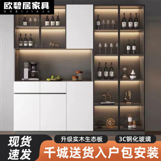语森忆2024新款酒柜北欧实木餐边柜一体靠墙茶水柜家用客厅高柜储物酒柜 白色 款14280*40*220实木