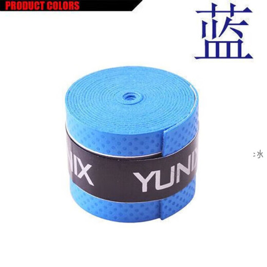 Huaiguoying bicycle handle wrap, fashionable sweat-absorbent strap, super fiber extended anti-slip fishing rod handle wrap strap, breathable and wear-resistant, thin blue, about -1.1 meters long, 2 pack, trial pack