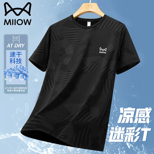Cat man short-sleeved T-shirt for men in summer cool ice silk half-sleeved loose casual quick-drying breathable top Dark blue 2XL