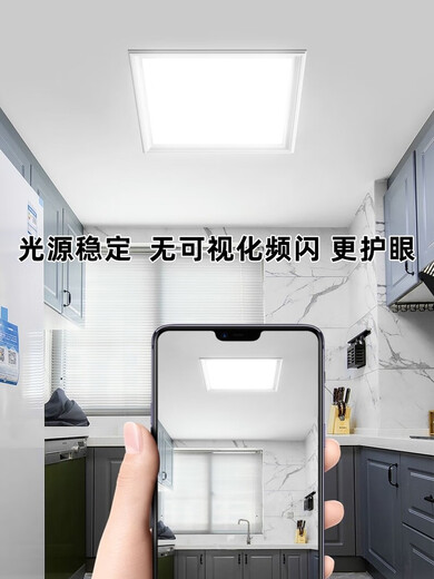 345*345*690 Qilili integrierte Decke LED -Beleuchtung Küche Badezimmer Flache Lampe wasserdichte LED -Lampe Weiß 345*345 24W
