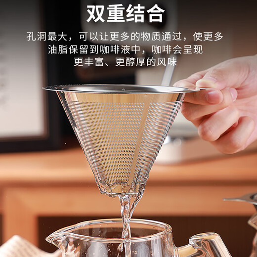 Baijie coffee filter hand-brewed coffee filter filter paper-free drip coffee filter funnel 800 mesh