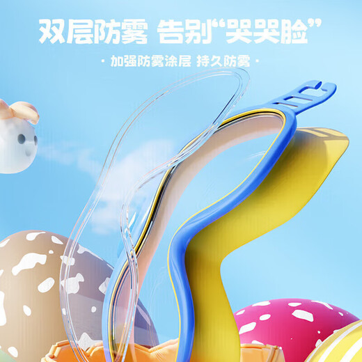 Li Ning (LI-NING) children's swimming goggles boys and girls waterproof and anti-fog swimming goggles professional high-definition diving goggles LSJR700-4 blue and yellow