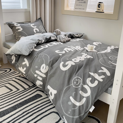 Student dormitory bunk bed single bed three-piece set skin-friendly brushed quilt cover sheet pillowcase home four-piece set Little Lucky-Grey single bed three-piece set quilt cover 150*200cm