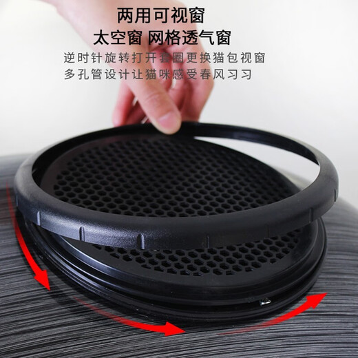 Capsule de sac de sac de chat du jour le lendemain de Bei Chuzhong Capsule portable pour animaux de compagnie PORTABLE BOIRE BOX AIR SORTIELLE BOX SUCTRACE NOIR ET BLANC [PAS DE PORTE DE SACE] [Applicable à 18 Jin [Jin est égal à 0,5 kg] Cat intérieur]