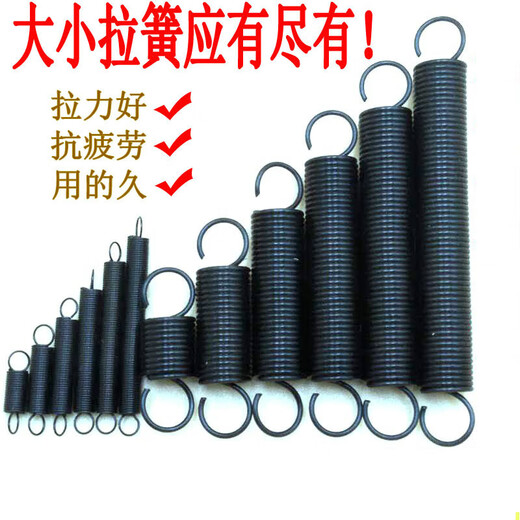 咏幻弹簧拉簧锰钢弹簧大全0.4小拉簧带钩拉伸拉力回位强力烤箱拖把弹 1.2*8*5010个 弹簧钢65Mn