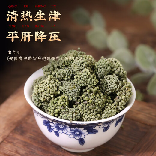 Hemukang Yunnan Wenshan Sanqihua 50G/Flasche (ausgewählt) Chinesische Kräutermedikamente klare Hitze und fördern Flüssigkeit, ruhige Leber und reduzieren den Blutdruck, verwenden für Flüssigkeitswunden, Durst, Halsschmerzen, Heiserkeit, Schwindel, chinesische Kräutermedikamente