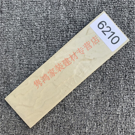 TLXT外墙砖60*200通体砖三色室外条砖别墅农村自建房阳台修补抗冻瓷砖 不含运， 6210 其它