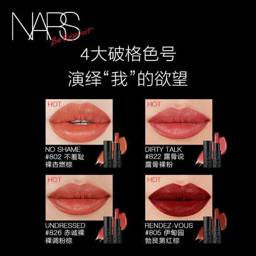 Nars White, Side, Black Tube, Dandy Lippenstift 826/822/805 Eden/802 807 Valentinstag Geschenk [Erklärung der Liebe Limited]#810 Nur Ihre Person Individuum