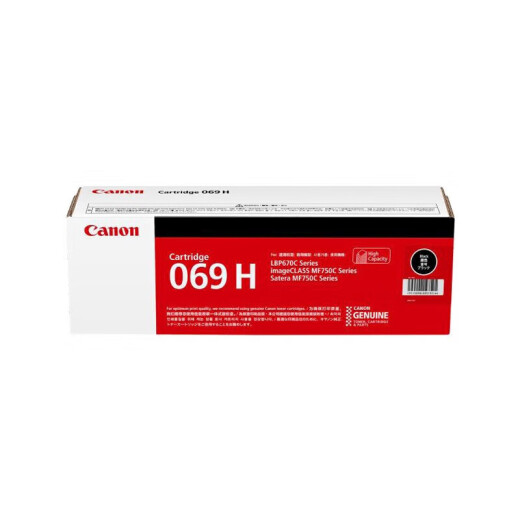 佳能（Canon）CRG069硒鼓原装 高容四色套装（适用LBP673Cdw LBP674Cx MF752Cdw MF756Cx) 069H黑色彩色
