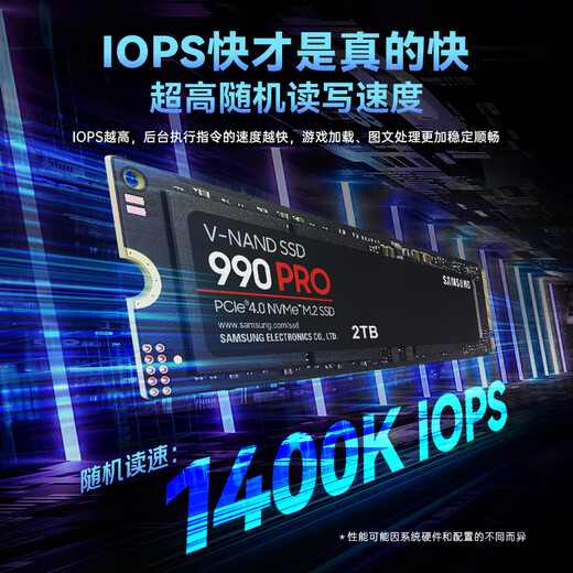三星（SAMSUNG）2TB SSD固态硬盘 M.2接口(NVMe协议PCIe 4.0 x4) AI电脑配件 读速7450MB/S 990 PRO