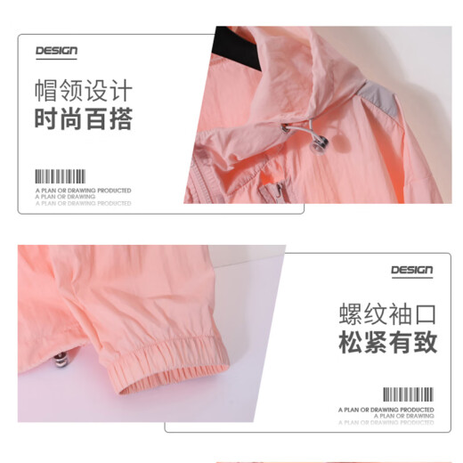 Sun protection clothing for men, summer ultra-thin breathable ice silk hooded outdoor lightweight skin clothing, fishing sun protection clothing, jacket for women 6621# apricot, same style for men and women L [recommended 110-130 Jin [Jin equals 0.5 kg]]