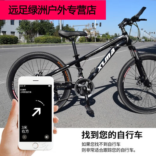 Shantou Lincun* Fixer Mountain Bike Apple Tracking Positioning Shell Anti-Lost Artifact Water Bottle Cage Hidden Protective Cover Red