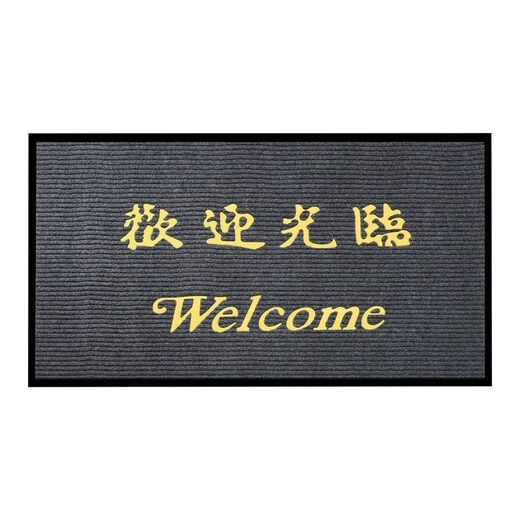 Aoxi Commercial Welcome Floor Mat Door Mat Hotel Opening Welcome Foot Mat Water-Absorbent Outdoor Door Anti-Slip Mat Gray Car Tire Pattern-Welcome 180*300CM