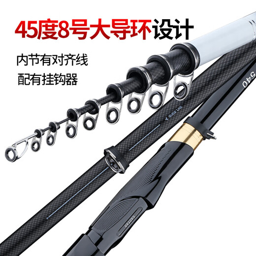 Fangtian Huaji Rock Fishing Rod Sliding Rod Rock Carbon Ultralight Super Hard Hand-Sea Dual-purpose Pole Fishing Rod Fishing Rod Fishing Tackle Road Sliding Rod Black (upgraded version) with ground insert 3.6 meters single rod + solid rod (without fishing reel)