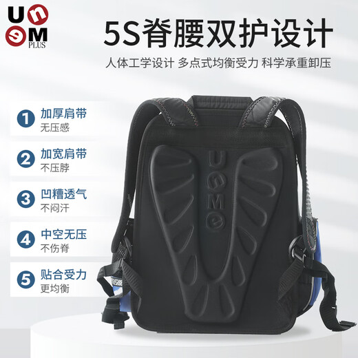 UNMEPLUSunme书包plus系列原装进口1-3-6年护脊背包小学生双肩包男女通用 9905 L码-深蓝 小学