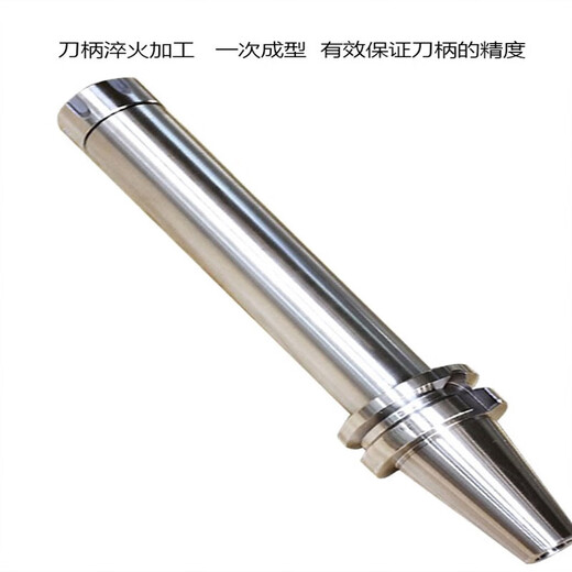 Shantoulin Village 40BT50 Mühlenschneider Griff ER32252016 verlängerte gehärtete schockresistente Cutter Clip 100L150L200L BT40ER11150