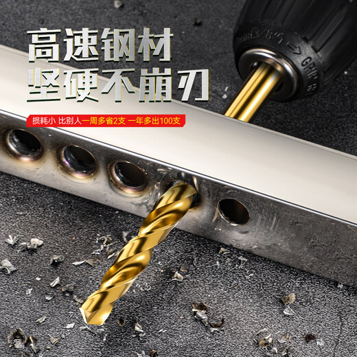 Niuxiang cobalt-containing twist drill bit high hardness punching stainless steel plate alloy drill hand electric drill super-hard drill bit 6542 cobalt-containing drill bit 14mm 1 piece