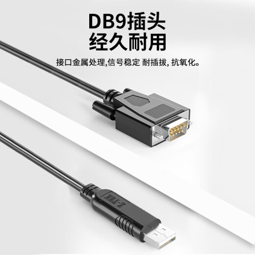 力特（Z-TEK） USB转RS232串口线九孔db9母头COM口转换线FT232工业级芯片ZE599 FTDI芯片【10米】ZE795-100