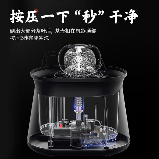6371 teapot rinsing machine intelligent tea residue cleaner household tea set tea table rinsing fair cup machine automatic teapot rinsing machine
