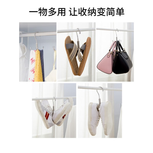 Ou Runzhe four-claw hook stainless steel bag rack coat hook multi-functional punch-free storage bag hook shoe drying rack stainless steel multi-purpose four hook 1 pack