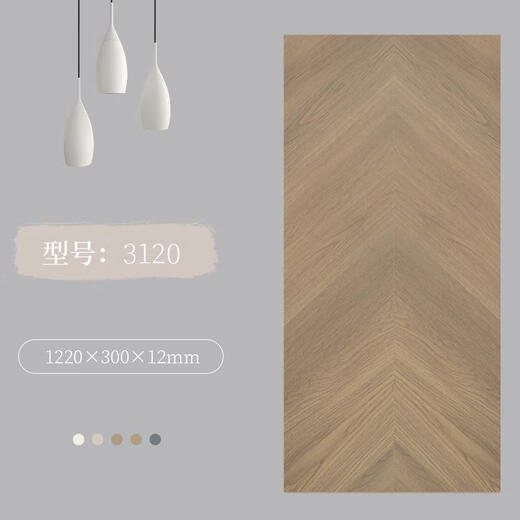 XMSJ customized color fishbone pattern laminate wood flooring home herringbone art parquet clothing store wear-resistant factory direct sales 3271