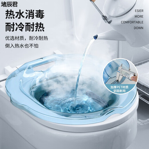 Meikejie butt washing artifact male hemorrhoid basin bidet for men and women special for pregnant women squatting toilet toilet washing butt pp thickened version - cherry blossom pink hook - with scale