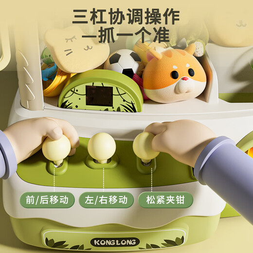 奥智嘉抓娃娃机儿童玩具3-6岁女孩生日礼物过家家大号扭蛋夹娃娃公仔机