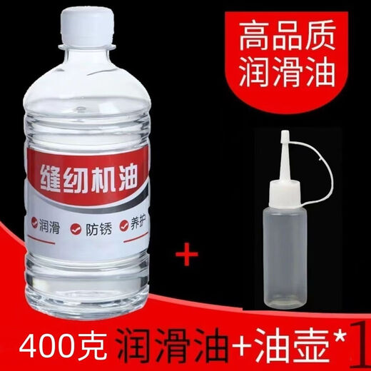 Obit sewing machine oil fan door lock mechanical printing hair clipper 500ML lubricant large barrel clothing car oil 18 liters 28Jin Jin is equal to 0.5 kg one barrel