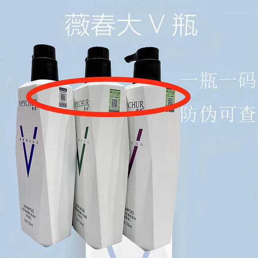WEICHUN VEYCHUR PRAUTRANCE ANTI-DANDRUFF Contrôlé du shampooing Nutrition Hampooing Hampooing Masque sans cuire à la vapeur pour réparer les frisottis secs 728 ml 1 bouteille [shampooing doux]