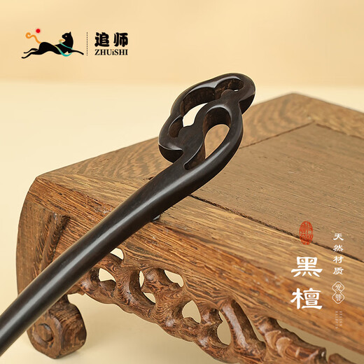 Chai Shi hairpin, new Chinese style hairpin, ancient style, high-end sandalwood, Chinese style hairpin, daily Mid-Autumn Festival gift, ebony-Ruyi 1 piece