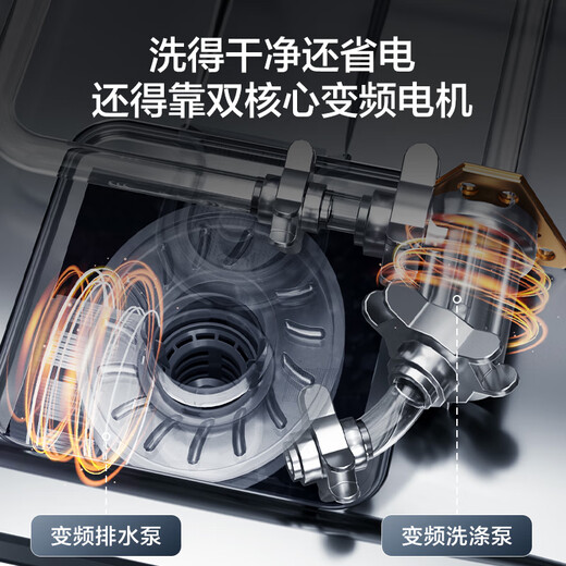 Made in Jingdong, 20% off for national supplements. Jingdong Water Cube 16 sets of dishwashers, large-capacity built-in, independent built-in dual-purpose automatic opening and closing door for drying, first-class water efficiency, five-star disinfection