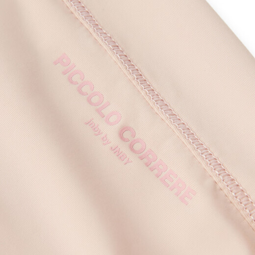 jnby by JNBY【运动系列】江南布衣童装弹力长裤防晒夏男女童儿童1O5E13450 671/灰粉 140 cm