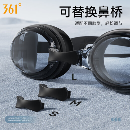361 swimming goggles waterproof and anti-fog for men and women high-definition swimming goggles small frame professional racing myopia adjustable comfortable