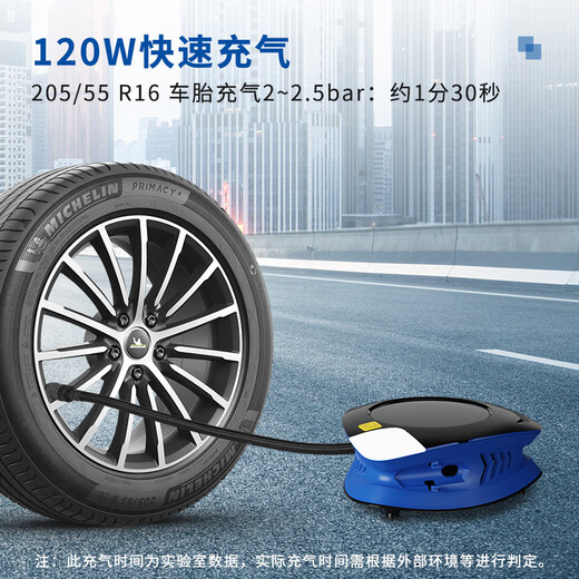 
Tongrubi Michelin car inflatable pump car inflatable pump suitable for Xiaomi Su7 car inflatable pump preset tire Michelin foot pedal double cylinder inflatable pump 12209