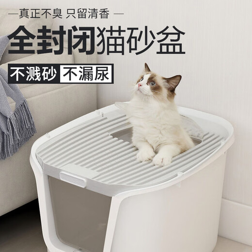 卷尾巴（CURLY TAIL）猫砂盆全封闭式特大号猫厕所除臭防外溅顶入式超大猫沙盆猫咪用品 气质灰大号【14斤无忧】