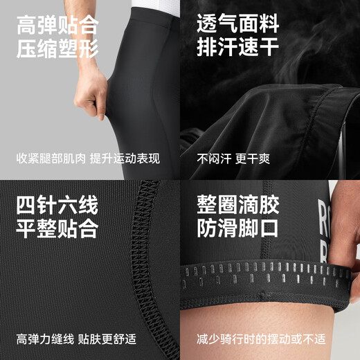 Locke Brothers Cycling Pants Men's and Women's Mountain Road Bike Shorts Sponge Cushion Cycling Jersey Summer Black L
