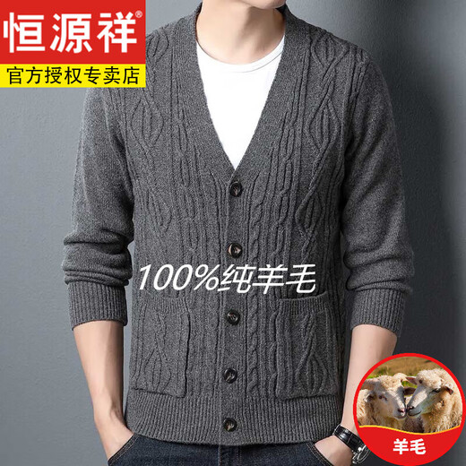 恒源祥100羊毛衫男针织衫开衫男2024早春季新款v领毛衣外套中老年 6135卡其 165码